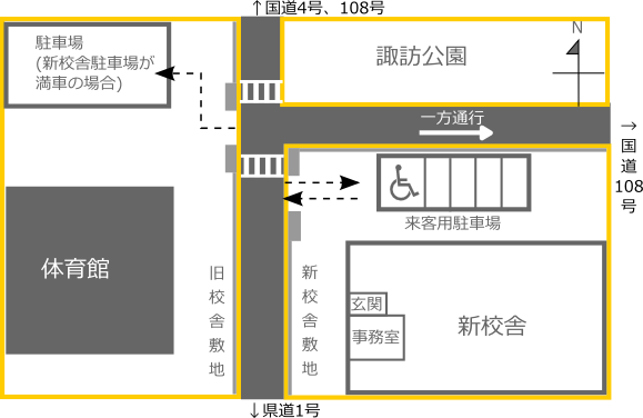一般の皆様へ(来校時駐車場地図)