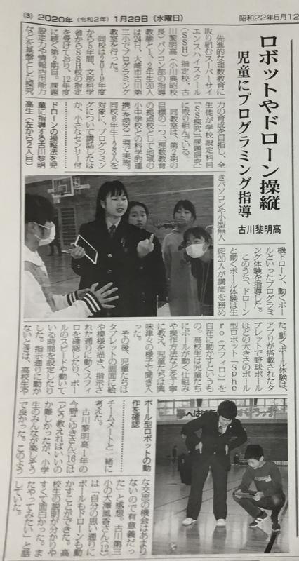 プログラミング教室